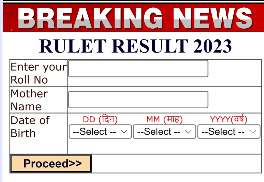 RULET Result 2023