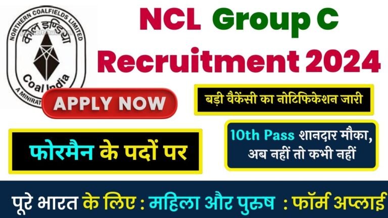 NCL Recruitment 2024