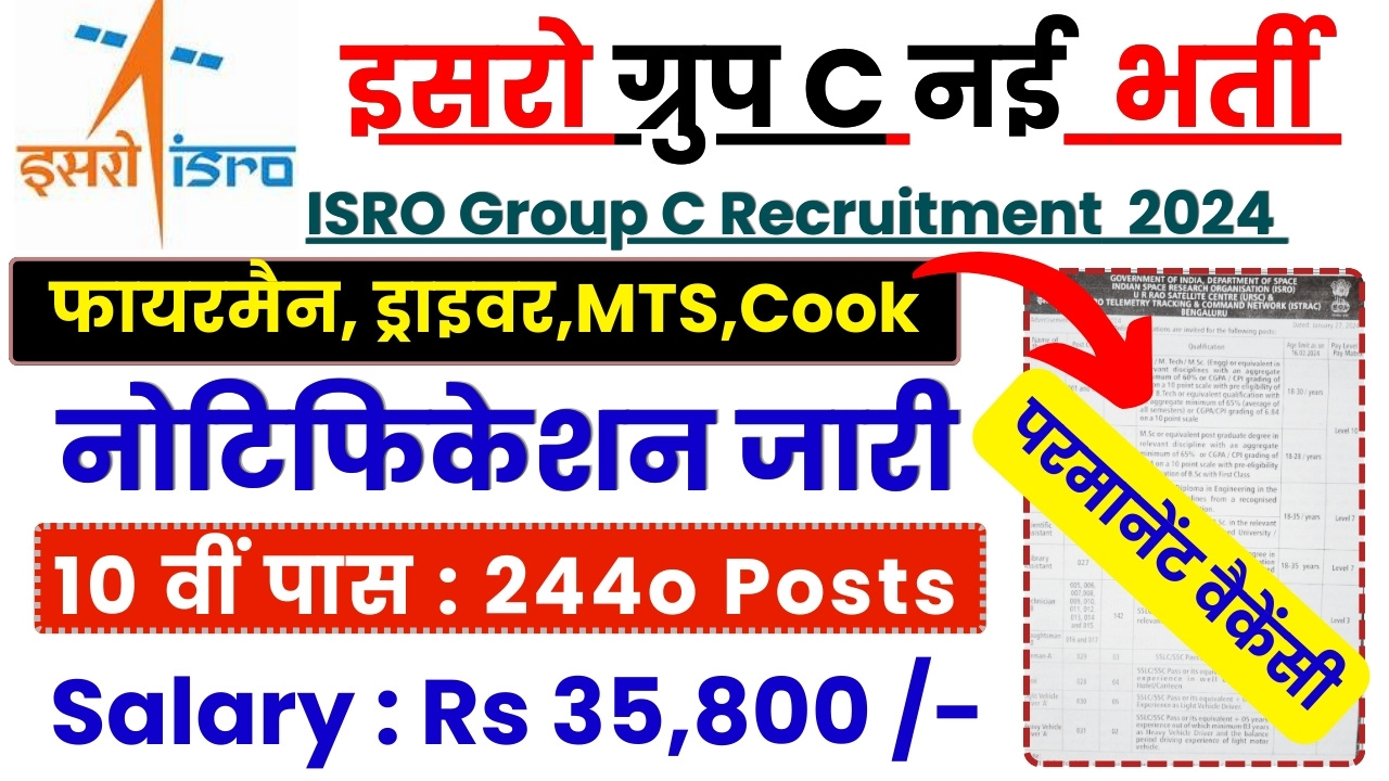 ISRO Group C Recruitment