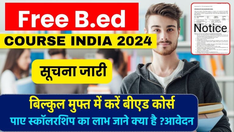Free B.ed Course In India