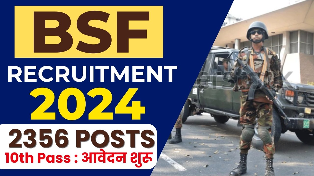 BSF Bharati 2024