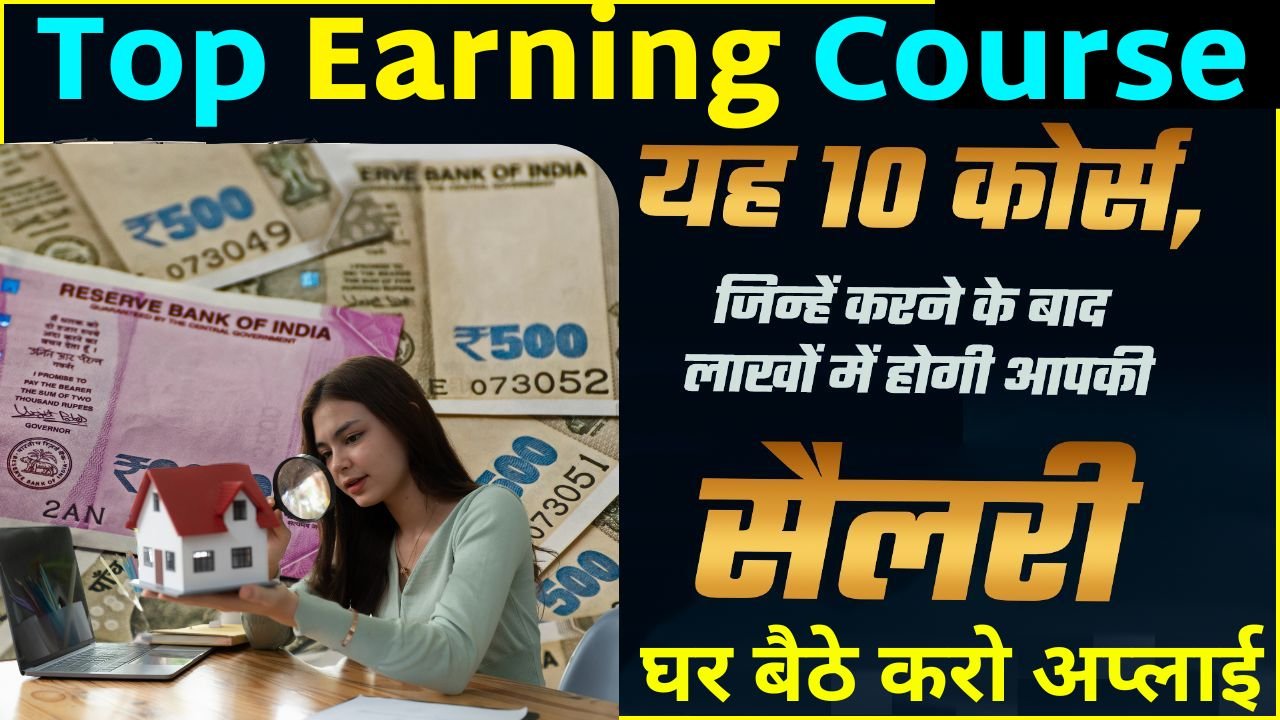 Top Earning Course