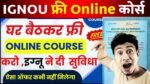 IGNOU Free Online Courses With Certificate 2024
