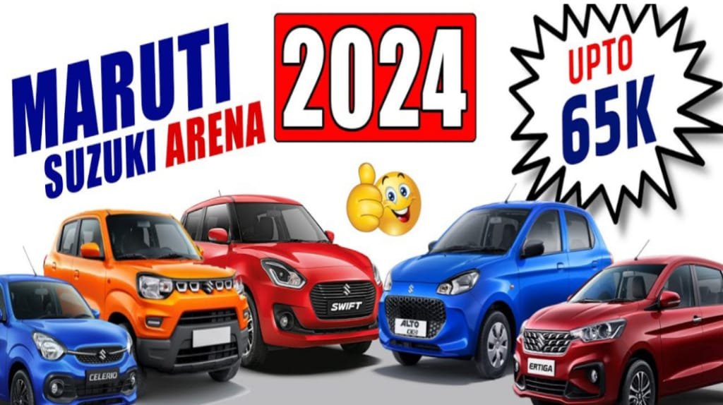Maruti Suzuki Discount Offers