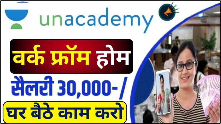 Unacademy Work From Home Jobs 2024: