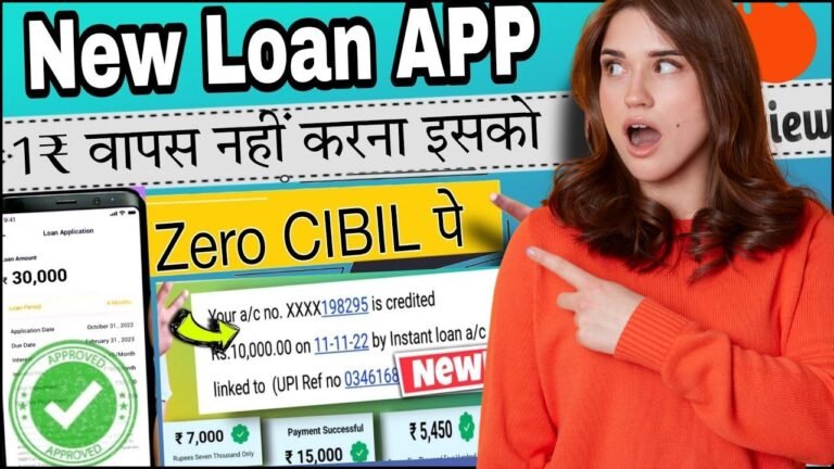 Loan with Zero Cibil Score