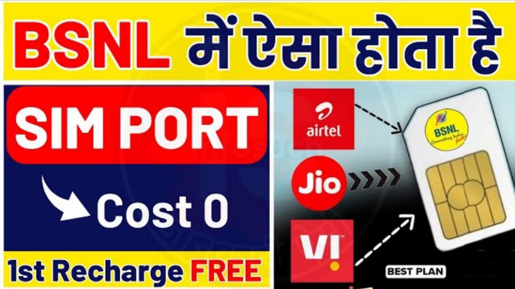 BSNL SIM Port Online