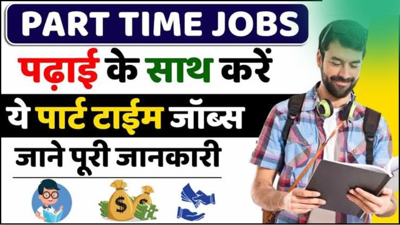 Online Part Time Jobs For Students In Mobile